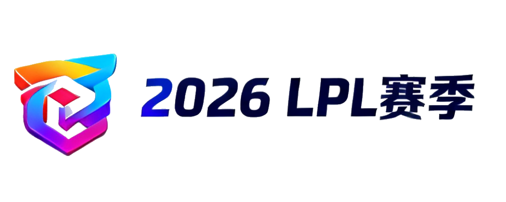 LPL排名网